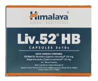  Himalaya Liv.52 HB Capsules 